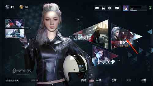 零号任务排位如何解锁|零号任务排位功能推荐