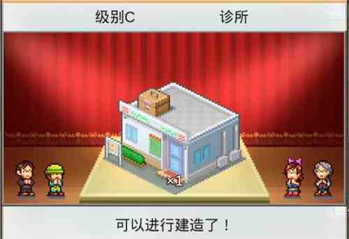 箱庭都市铲车攻略|箱庭都市铲车怎么获得