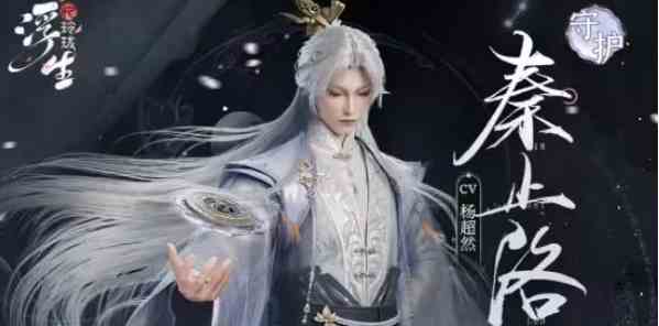 浮生忆玲珑宝藏洞攻略|浮生忆玲珑宝藏洞速通流程介绍