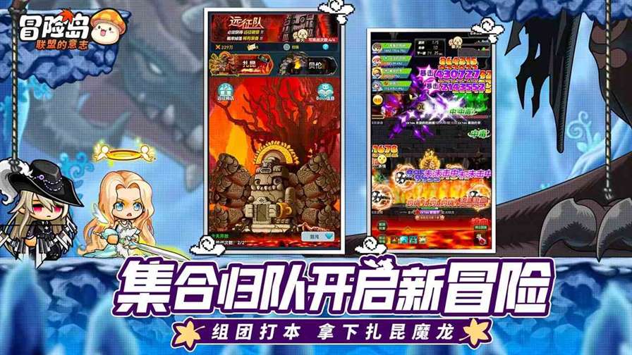冒险岛联盟的意志主教技能好使吗|主教技能效果推荐