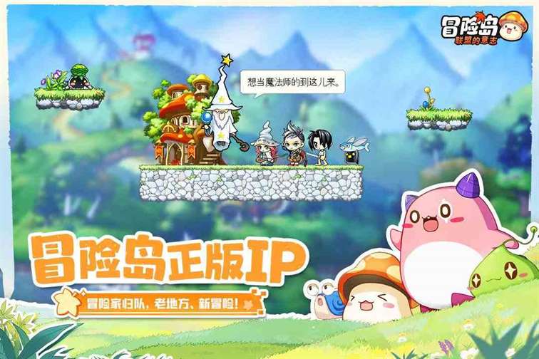 冒险岛联盟的意志机械师技能如何样|机械师技能效果推荐