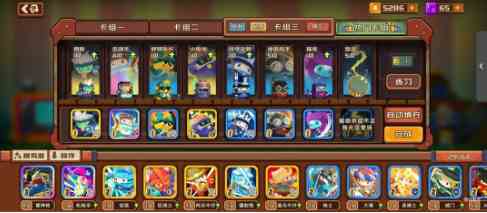 砰砰军团新手最强阵容|砰砰军团阵容搭配技巧