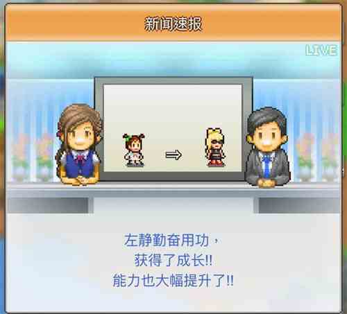箱庭都市如何结婚|箱庭都市结婚玩法攻略