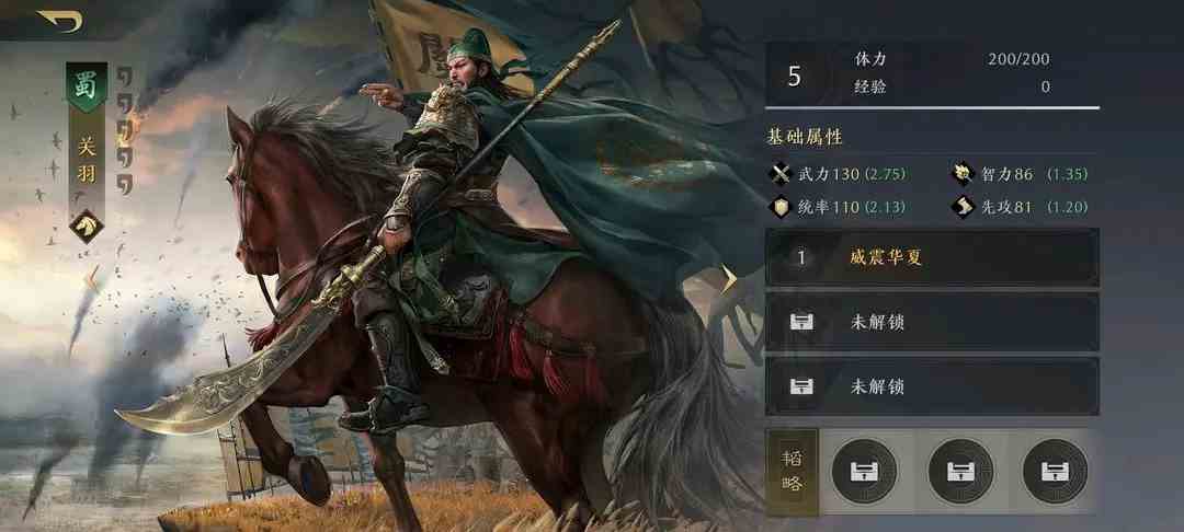 三国谋定天下主动队如何搭配|主动队搭配攻略分享​