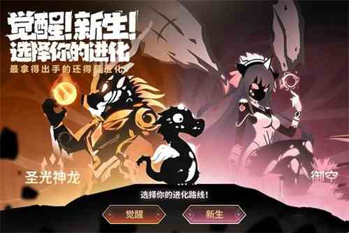 超进化物语230抽如何获得|超进化物语230抽攻略