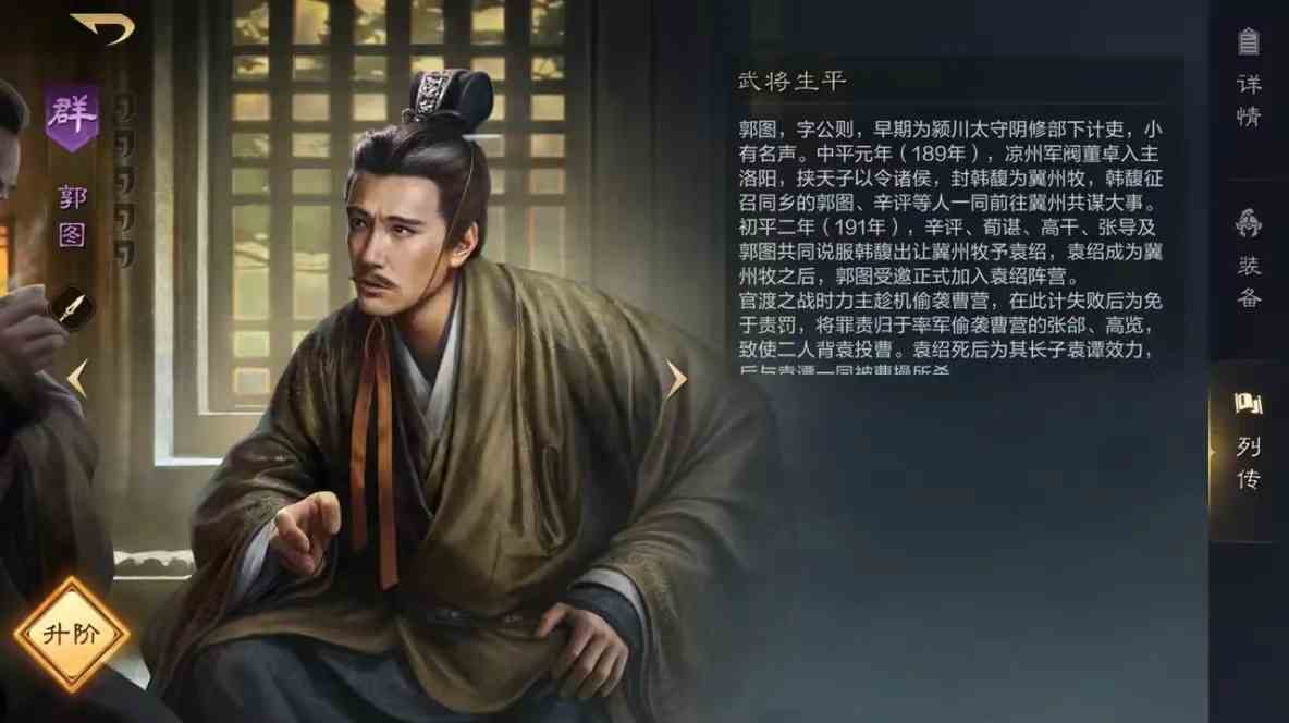 三国谋定天下攻略大全|三国谋定天下玩法推荐