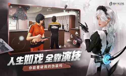 零号任务玩法机制推荐|零号任务如何玩