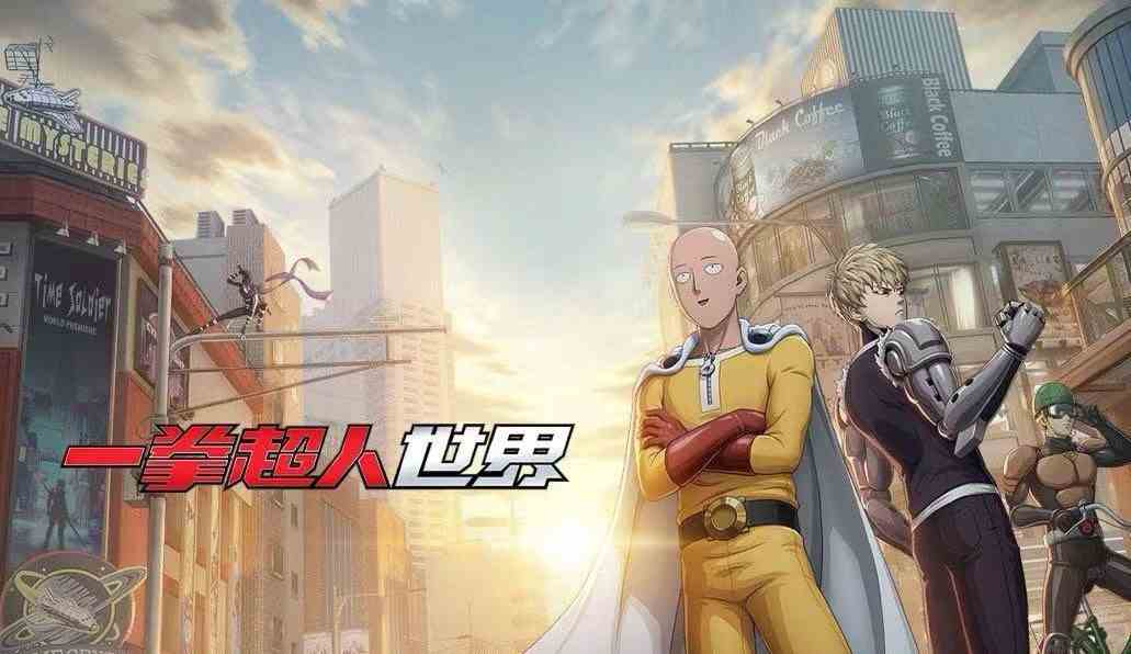 一拳超人世界boss阵容搭配如何选|一拳超人世界boss阵容介绍