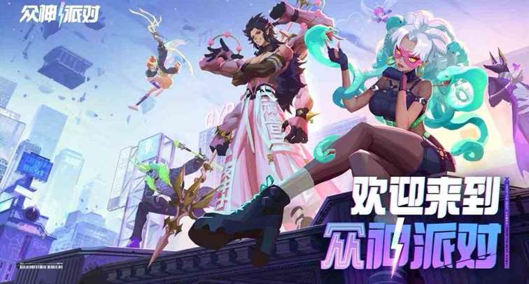 众神派对李灵角色如何样|众神派对李灵攻略