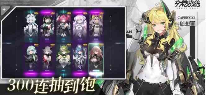 交错战线阵容如何搭配|交错战线必胜阵容介绍