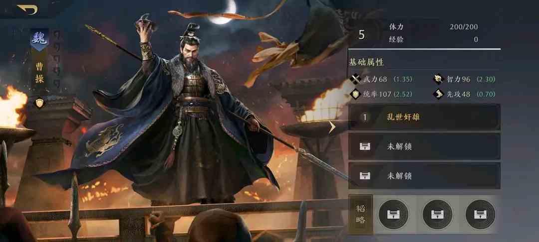 三国谋定天下曹操厉害吗|曹操强度解析