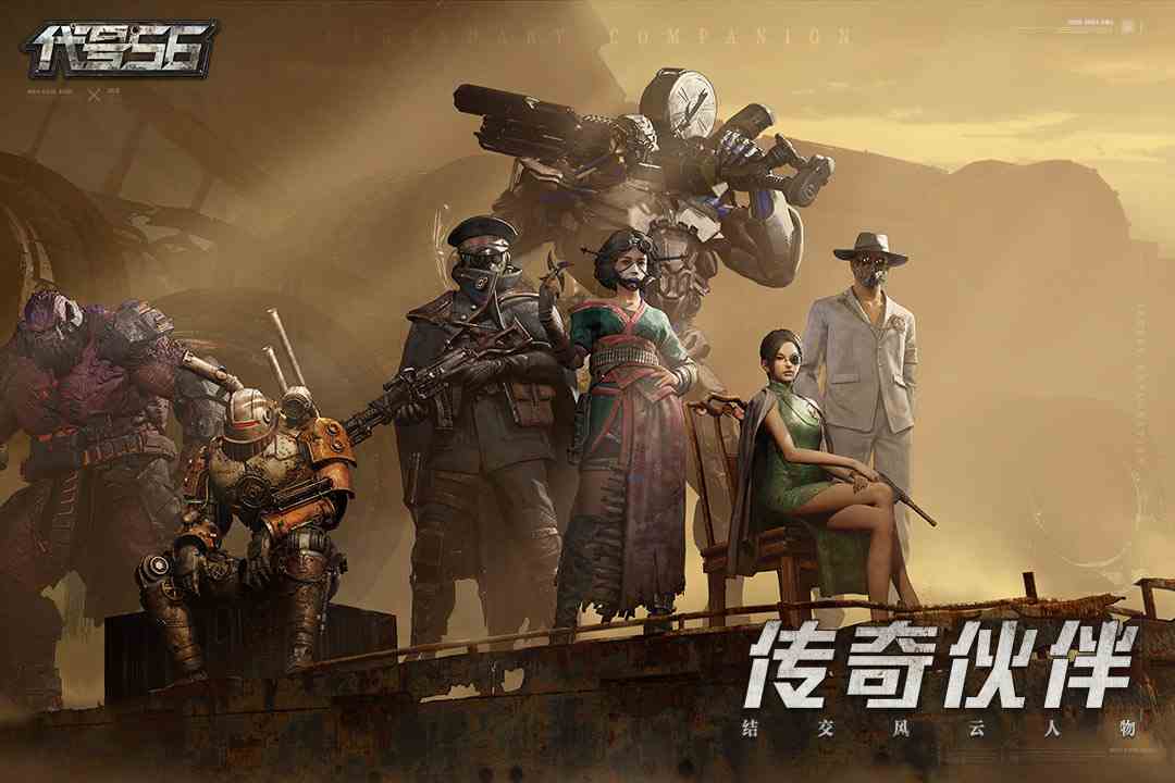 代号56如何传送角色|代号56角色传送流程一览