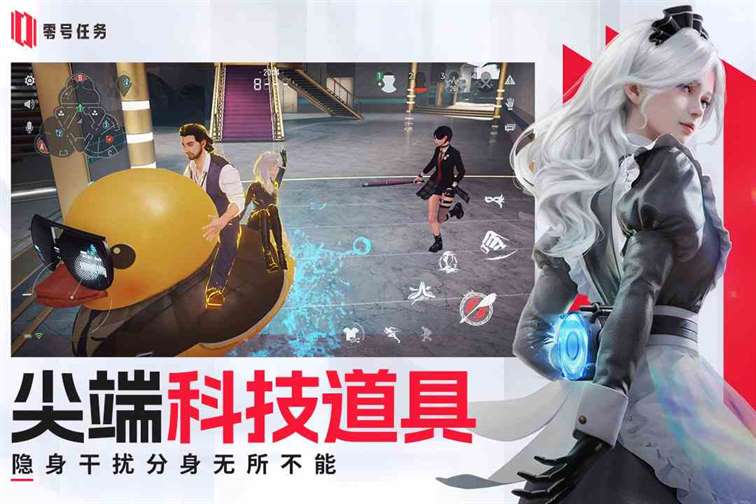 零号任务装备技能攻略|零号任务装备技能推荐