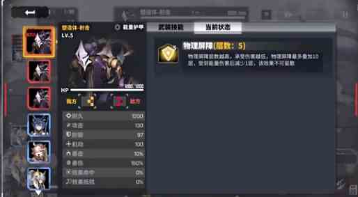 交错战线人物如何重置|交错战线人物重置玩法攻略