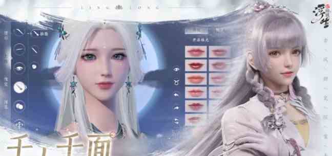 浮生忆玲珑上阵随从怎么搭配|浮生忆玲珑上阵随从必胜阵容介绍