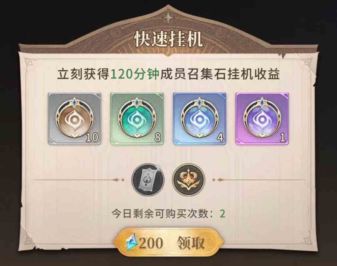 不朽家族兑换码有哪些|不朽家族礼包码推荐