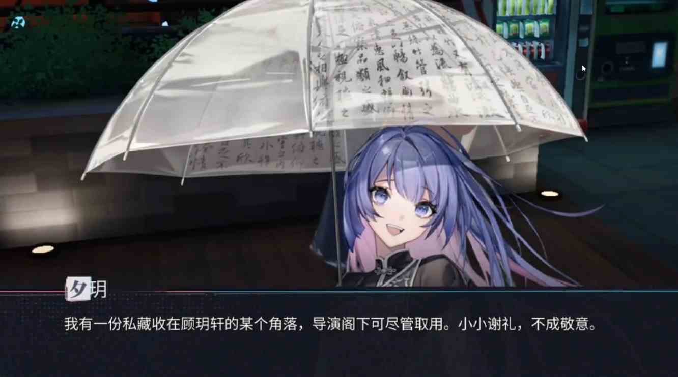 归龙潮密码箱密码大全|归龙潮密码箱密码分享