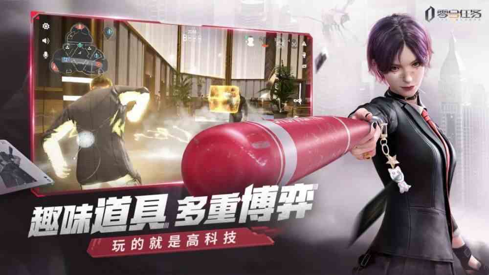 零号任务怎么改名|零号任务改名步骤一览