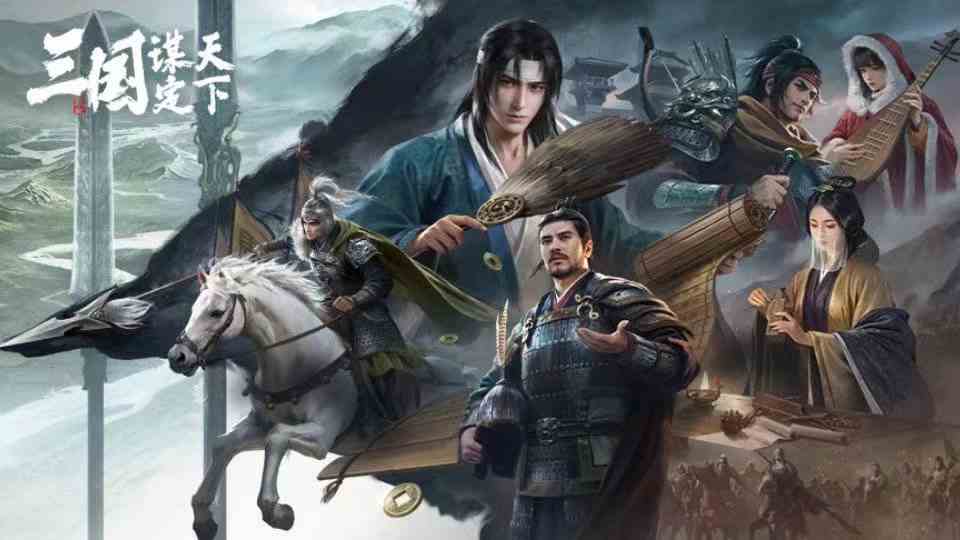 三国谋定天下如何样|三国谋定天下游戏特色推荐