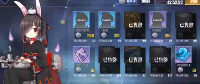 交错战线补给兑换如何领取|交错战线补给兑换领取流程图解