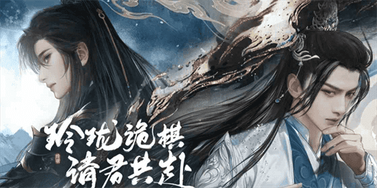 浮生忆玲珑如何更换角色|浮生忆玲珑角色选择指南