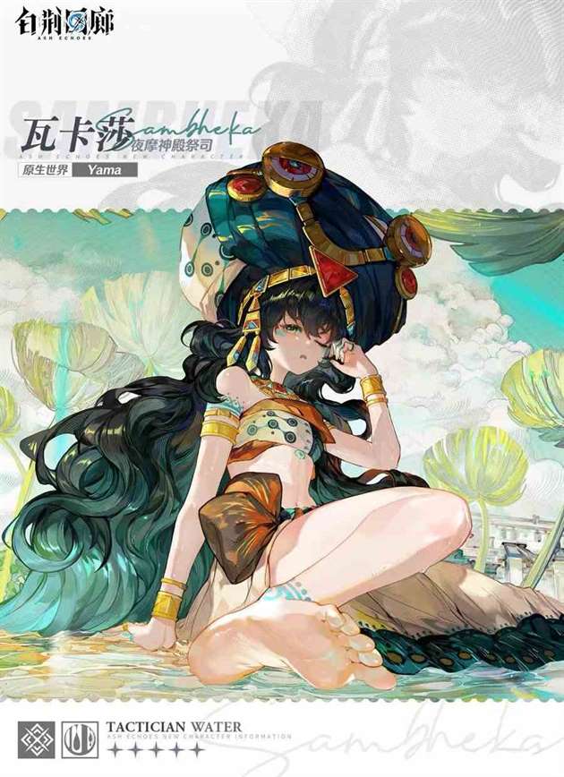 白荆回廊哪个角色最强|最强角色介绍
