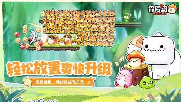 冒险岛联盟的意志神之子技能如何样|神之子技能推荐