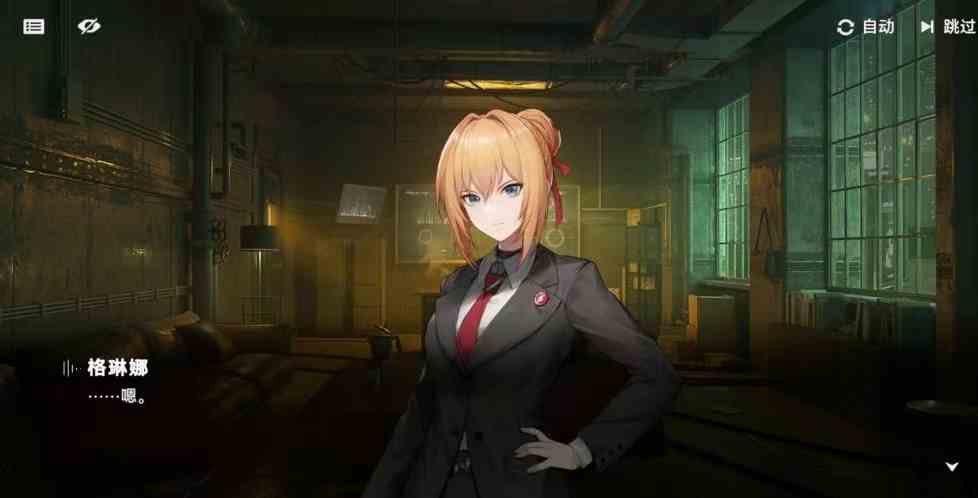 少女前线2格琳娜是谁|少女前线2格琳娜角色推荐