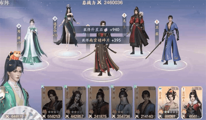 浮生忆玲珑手游好玩吗|浮生忆玲珑手游玩法推荐