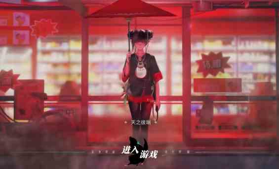 归龙潮测试资格申请链接|归龙潮测试资格申请地址