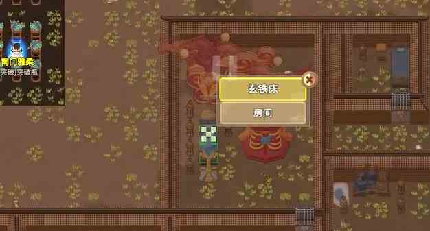 了不起的修仙模拟手机版一年有多少天|了不起的修仙模拟手机版一年时间