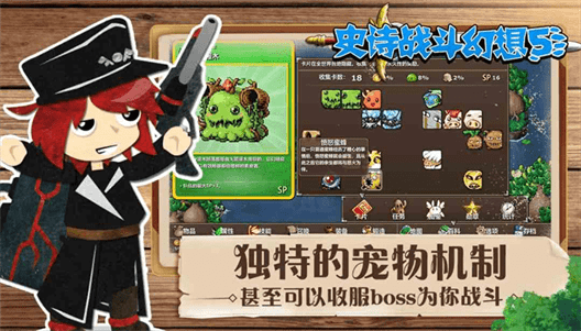 史诗战斗幻想5解密通关技巧|史诗战斗幻想5解密攻略指南