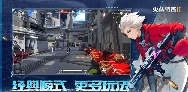 火线精英2什么时候公测|火线精英2公测时间一览