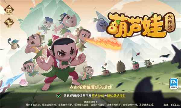 葫芦娃大作战几娃厉害|葫芦娃大作战厉害英雄介绍