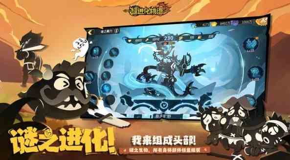 超进化物语2什么时候上线|超进化物语2上线时间一览