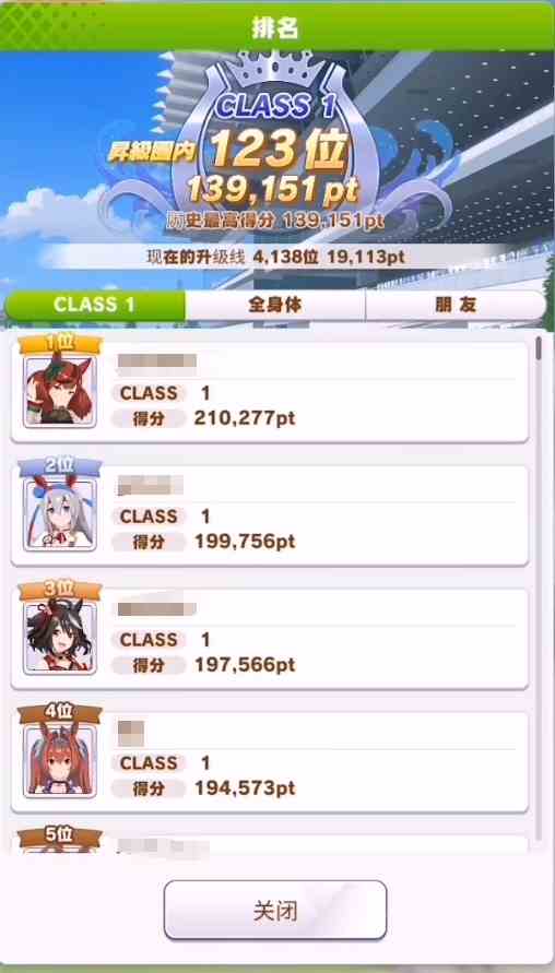 闪耀优俊少女找好友如何找|闪耀优俊少女好友添加方式推荐