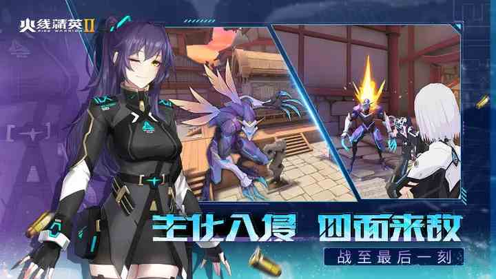 火线精英2双峰日冕获得流程分享|双峰日冕怎么获取