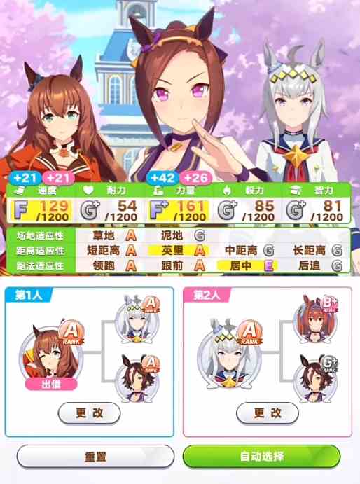 闪耀优俊少女樱花进王如何养|优俊少女樱花进王养成攻略
