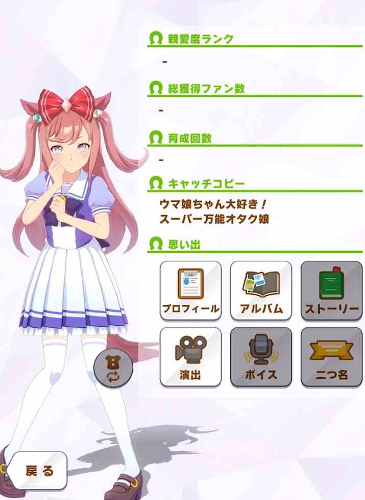 闪耀优俊少女图鉴如何用|闪耀优俊少女图鉴使用流程推荐