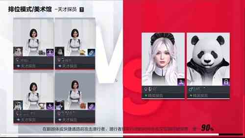 零号任务打法攻略|零号任务战斗玩法大全