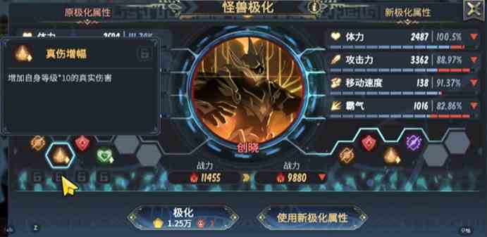超进化物语2上线时间是什么时候|超进化物语2上线时间推荐