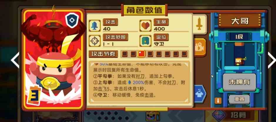砰砰军团豆丁介绍|砰砰军团哪些豆丁厉害