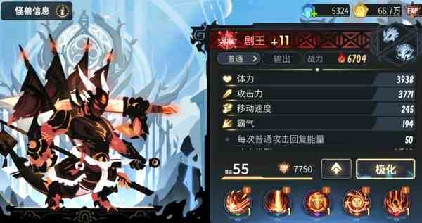 超进化物语2很氪吗|超进化物语2氪金点有哪些​