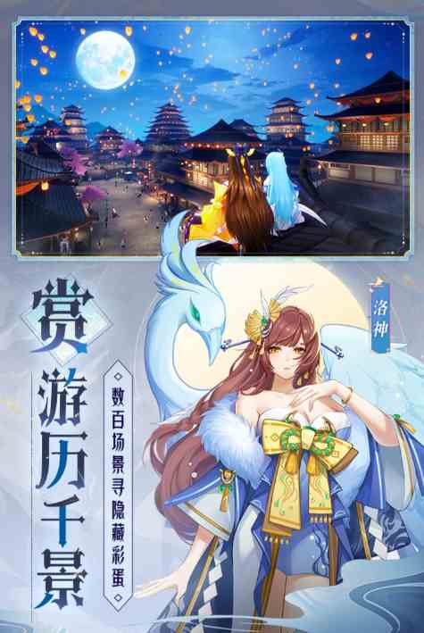 天境传说礼包码分享|最新福利兑换码推荐