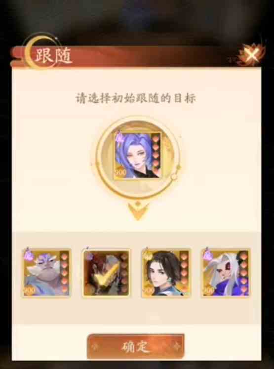 我自为道月卡如何选|我自为道月卡选择介绍