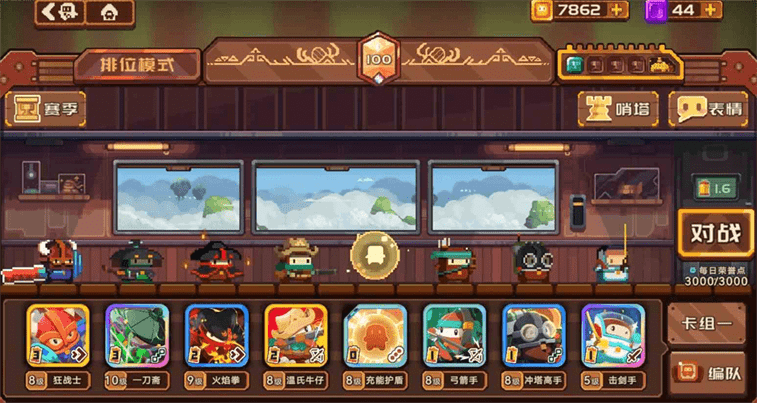 砰砰军团一刀斋冲锋流组卡介绍|砰砰军团一刀斋冲锋流组卡如何搭配