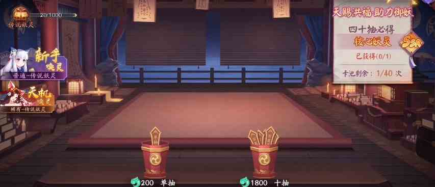 天境传说充值氪金攻略|天境传说氪金思路分享