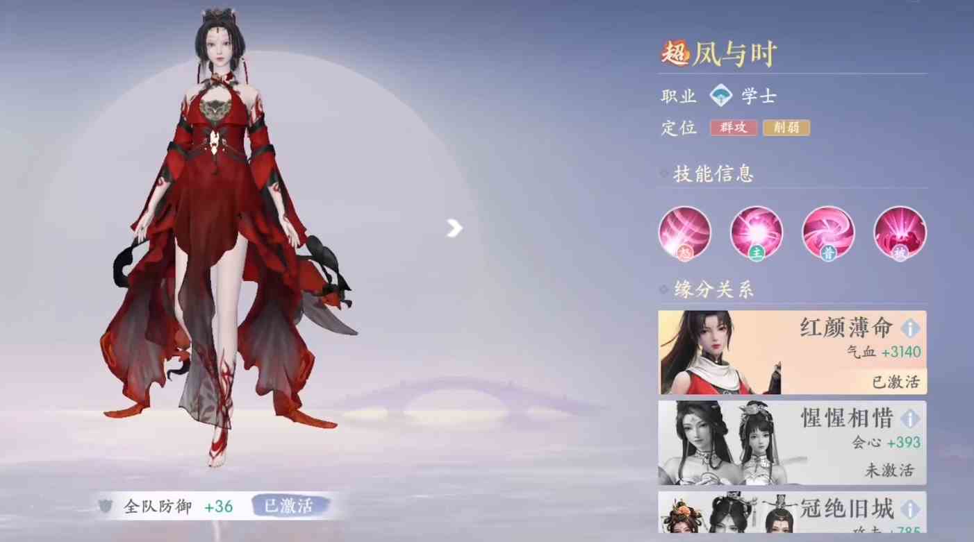 浮生忆玲珑角色介绍|浮生忆玲珑角色有哪些