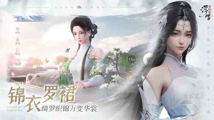 浮生忆玲珑男角色有哪些|浮生忆玲珑男角色分享