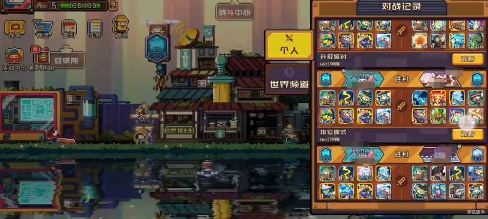 砰砰军团攻略分享|新手开局技巧推荐